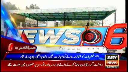 Headlines 1800 8th March 2017