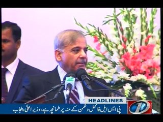 NewsONE Headlines 6PM | 8-March-2017