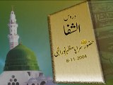 Huzoor (S.A.W) Sarapa-e-Mazhar-e-Noor-e-Elahi [Speech Shaykh-ul-Islam Dr. Muhammad Tahir-ul-Qadri]