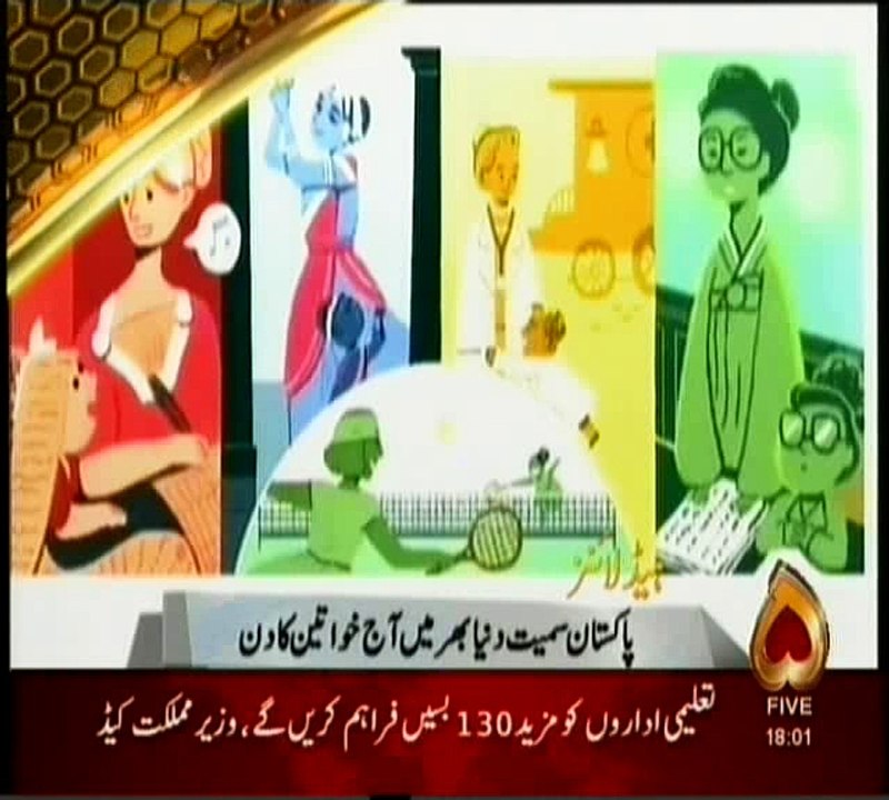 headlines mar 8.2017 6 pm