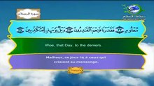 الفيس بوك