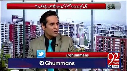 Panama Case PM Nawaz Sharif Ki Legal Team Ne Unhain Kis Baart Ke Liye Tiyar Rehne Ka Keh Dia Hai