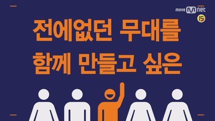 [모집] 뮤지션 무대 크리에이터!