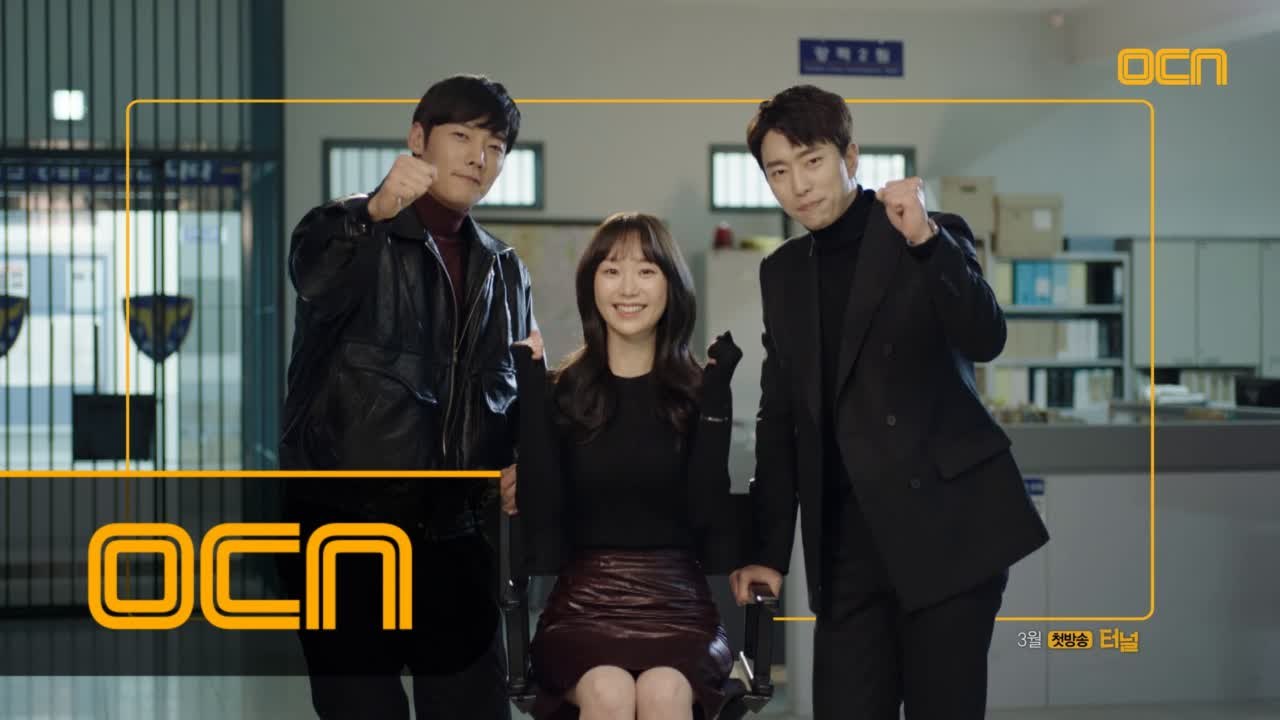 장혁 다음은 누구?! 바로 의 최진혁! 계속 기대되는 OCN No.1 오리지널!