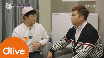 ′빵돌이′ 혁수를 위한 세윤의 청어 샌드위치!