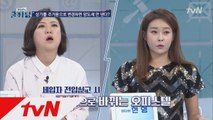 분양권 절세의 기술 #3 (ft. 탈세 아닌 절세)