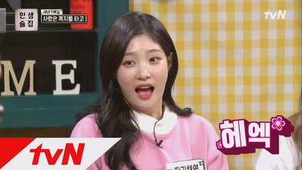 [선공개] 정채연&솔빈 "남자 아이돌에게 대시?! 사실은..."