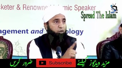 What Muhammad Yusuf And His Wife Saw When They Enter Khana Kabba