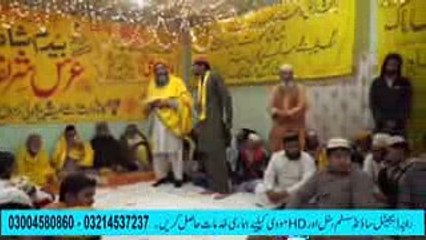 Sajda Kar Kay ( By Abdul Sattar Saeedi , M. Umer Saeedi )