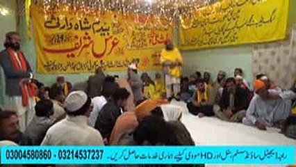 PAYMANAY PAY DAY BHAR KAR PAYMANA ( Qawali By Abdul Sattar Saeedi , M. Umer Saeedi )