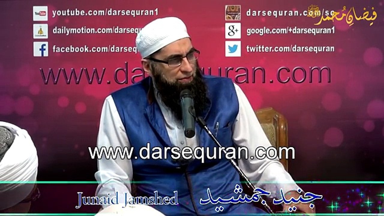 ALLAH Kay 5 Inamaat