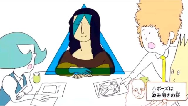 お局のモナリザさん 動画 Dailymotion