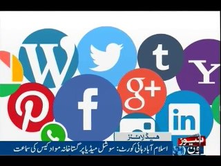 NewsONE Headlines 7PM | 8-March-2017