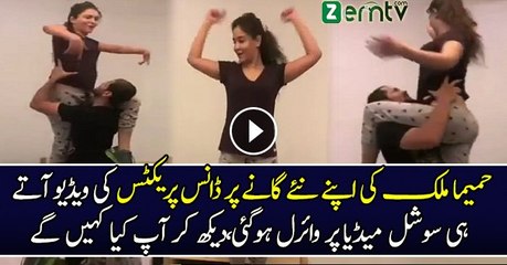 Humaima Malik Amamzing Rehearsal Dance