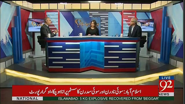 Ho Kya Raha Hai - 8th March 2017