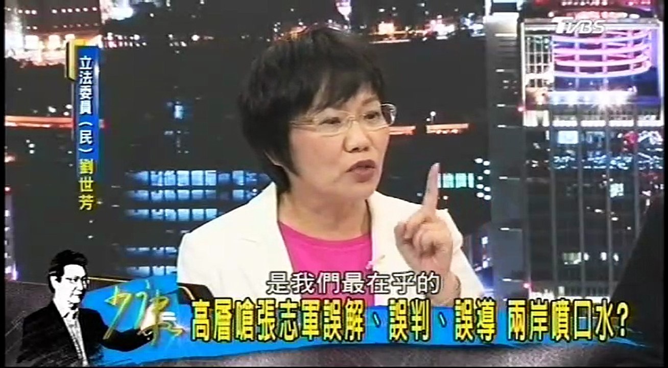20170308 少康戰情室 04