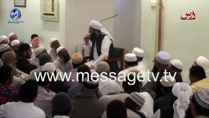 molana room or shah shamas ki story