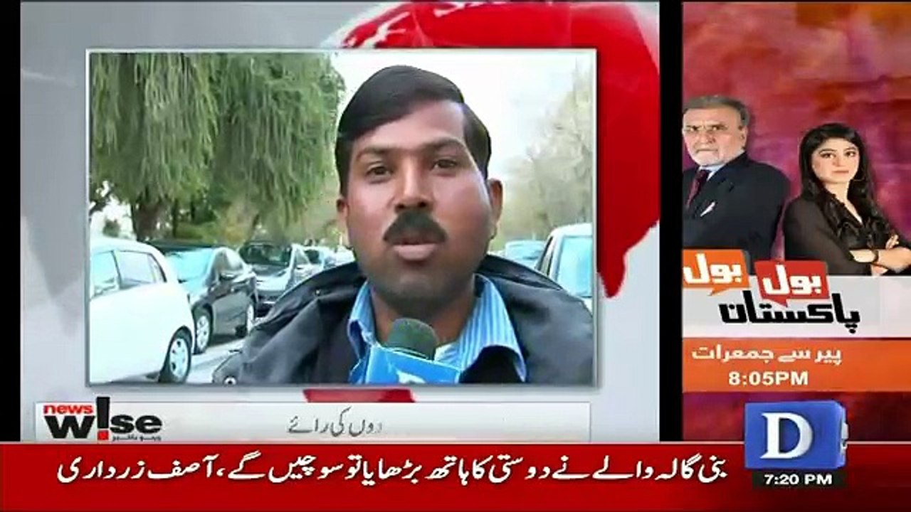News Wise - 8th March 2017