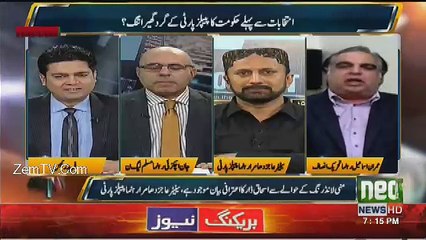 Jamhoor - 8th March 2017