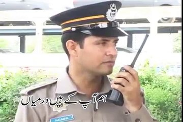 Rawan Dawan Safar Rahe   Pakistan Motorway Police Song
