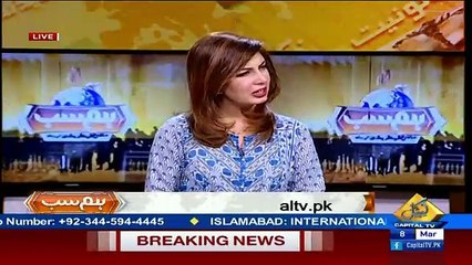 Hum Sub – 8th March 2017