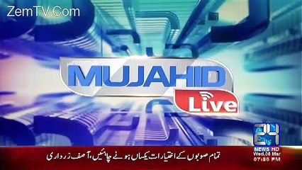 Mujahid Live – 8th March 2017