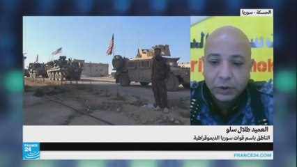 طلال سلو-ماهو دور الجنود الأمريكيين في منبج
