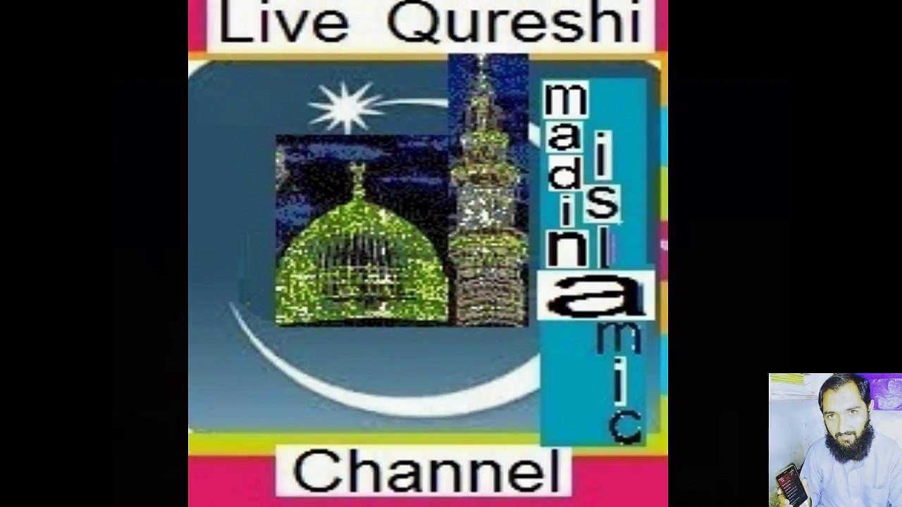 Aaqa Mera Sohna Te Sohne Sohne Nain - Naat Sharif-Shahbaz Qamar Fareedi