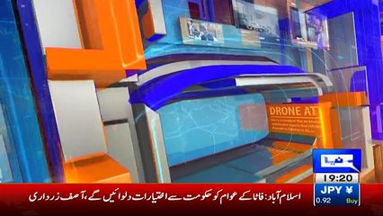 Nuqta e Nazar - 8th March 2017