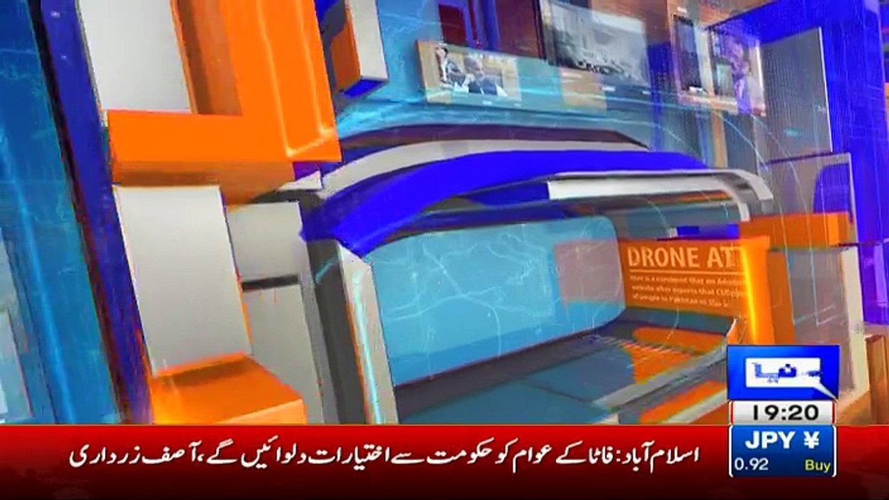 Nuqta e Nazar - 8th March 2017