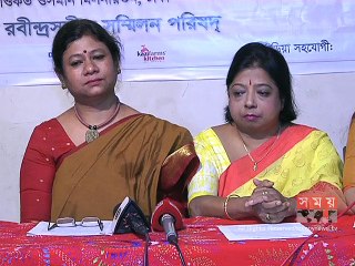 রাজধানীতে শুরু হচ্ছে তিন দিনব্যাপী রবীন্দ্র সঙ্গীত সম্মেলন