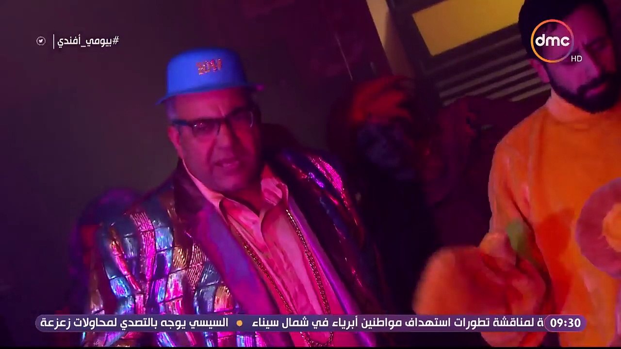 بيومى أفندى - الحلقة الـ 6 الموسم الأول - سامح حسين- الحلقة كاملة