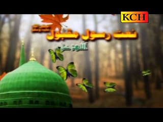 QASAM KHUDA DI MERA IMAN 2012 Vol By Muhammad Salman Qadri 0303 0650840 , 0332 1048066