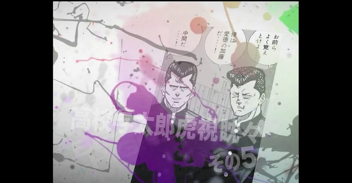 ビーバップハイスクール まんが ５７ 動画 Dailymotion