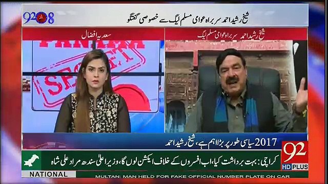 Yeh Baat Kah Kay Bhi Nawaz Sharif Phateacher Sabit Howa Hai:- Sheikh Rasheed