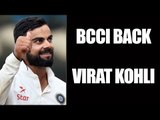 BCCI backs Virat Kohli in Steve Smith Cheating Row, approaches ICC | Oneindia News