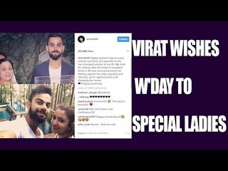 Virat Kohli wishes Anushka on Women's day  | Oneindia News