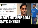 Shoaib Akhtar backs Virat Kohli over Ian Healy's Respect remark | Oneindia News