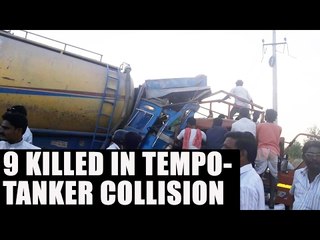 Karnataka tempo-tanker collision claims 9 lives : Watch video | Oneindia News