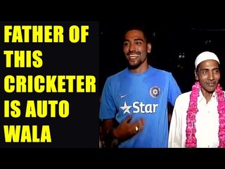 IPL 10: Sunrisers Hyderabad buys Mohammed Siraj, son of an auto wala | Oneindia News