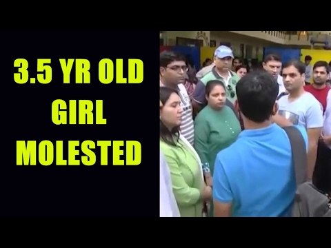 Bengaluru 3.5-year-old girl molested by school employee | Oneindia News