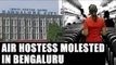 Bengaluru air hostess molested by bikers  | Oneindia News