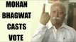 Maharashtra Civic polls 2017: RSS chief Mohan Bhagwat casts vote : Watch video | Oneindia News