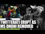 MS Dhoni removed from captaincy; Here is how twitter reacted | Oneindia News