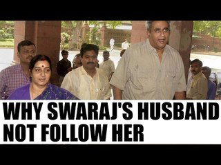 Sushma Swaraj's husband reveals why he not follow her on Twitter | Oneindia News