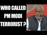 UP Elections 2017: PM Modi and Amit shah are terrorists, says SP | Oneindia News