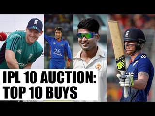 IPL 10 Auction: Top 10 buys | Oneindia News