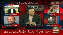 Panama Case's Decision is Expected in 24 to 48 Hours - Kashif Abbasi, Asad Umer