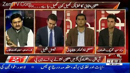 Aina – 8th March 2017