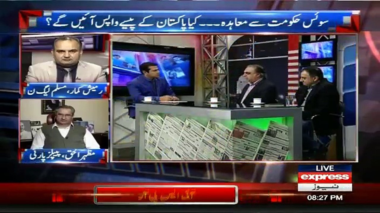Takrar  - 8th March 2017